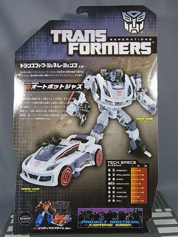 Transformers Generations TG 02 Jazz Japan Edition Figure Image  (2 of 12)